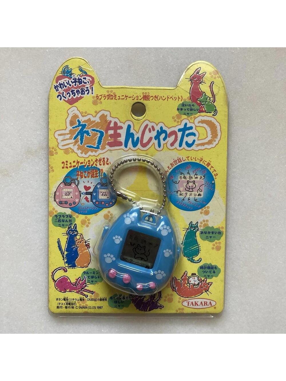 Working Takara Cat Kitten Virtual Pet 90s Vintage Tamagotchi Electronic Game Toy